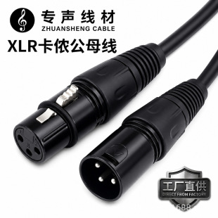 ���z�����z��ĸ�������L���z��ĸ�����l�B�Ӿ�ԒͲ��XLR���l��