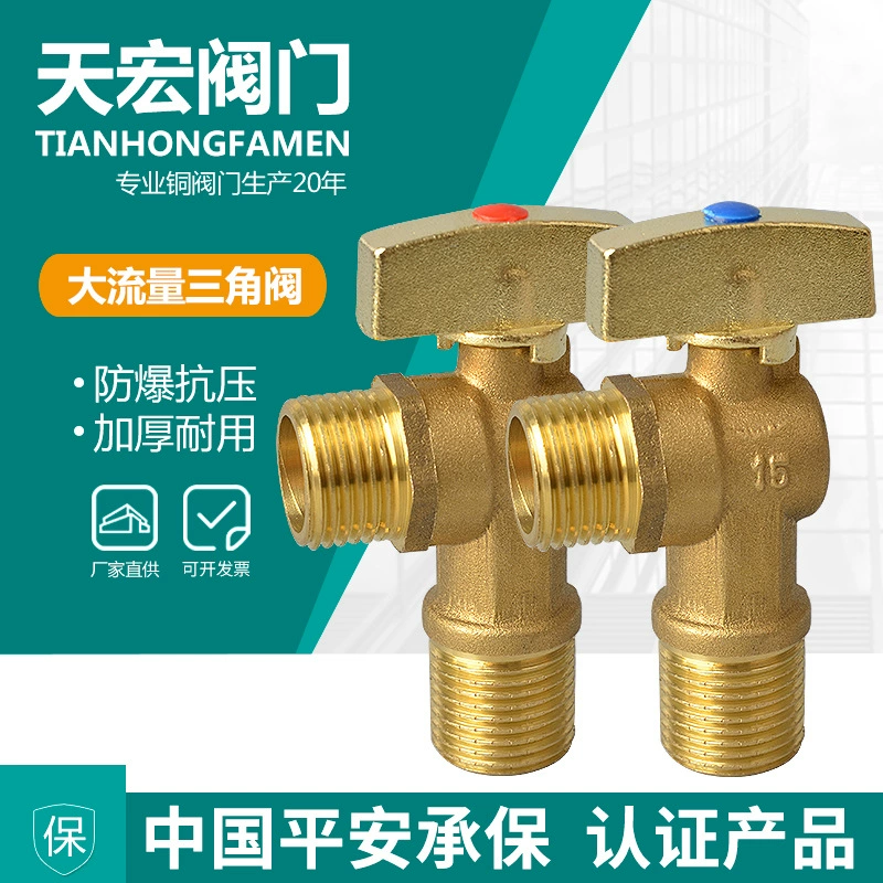4 точки большой поток шаровой сердечник треугольный клапан полностью латунный удлиненный утолщенный нагреватель холодной воды настенный котел 6 шаровой сердечник газовый клапан