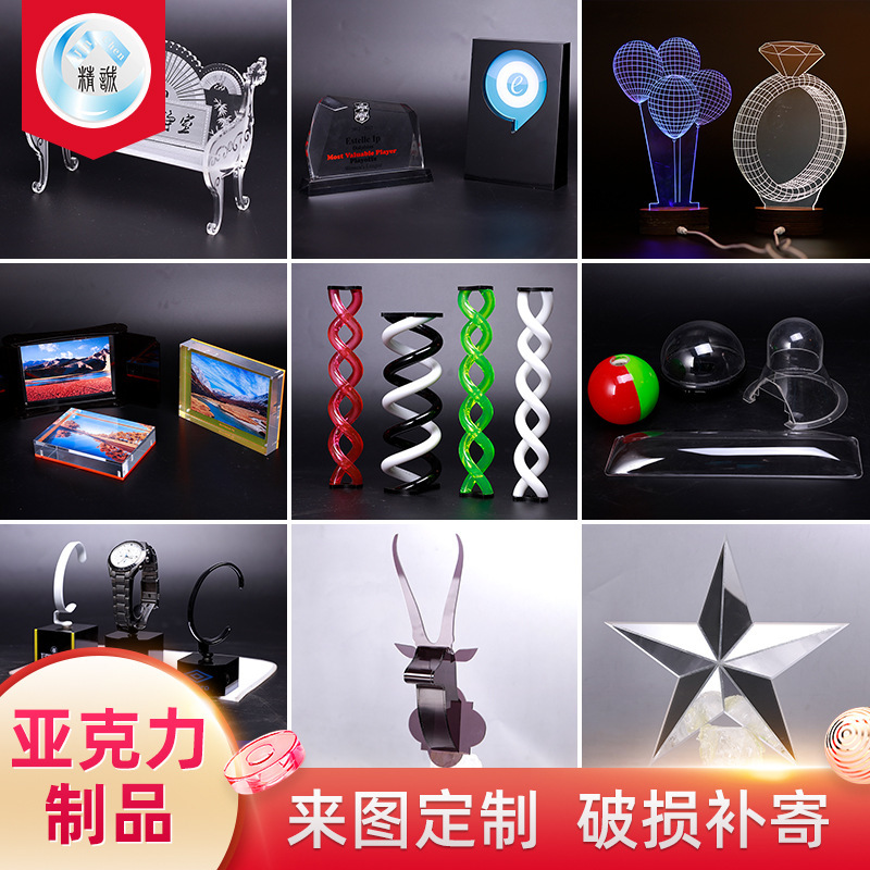 Creative acrylic products craft gift decoration organic glass display stand acrylic photo frame