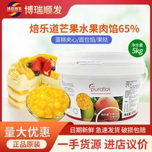 ������â�����W65%���⺬����������A�Ĺ��u�決����ԭ�� 5kg/Ͱ