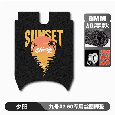 foot mats, modified accessories | Electric vehicle foot mat - no9-a260-foot-mat-sunset