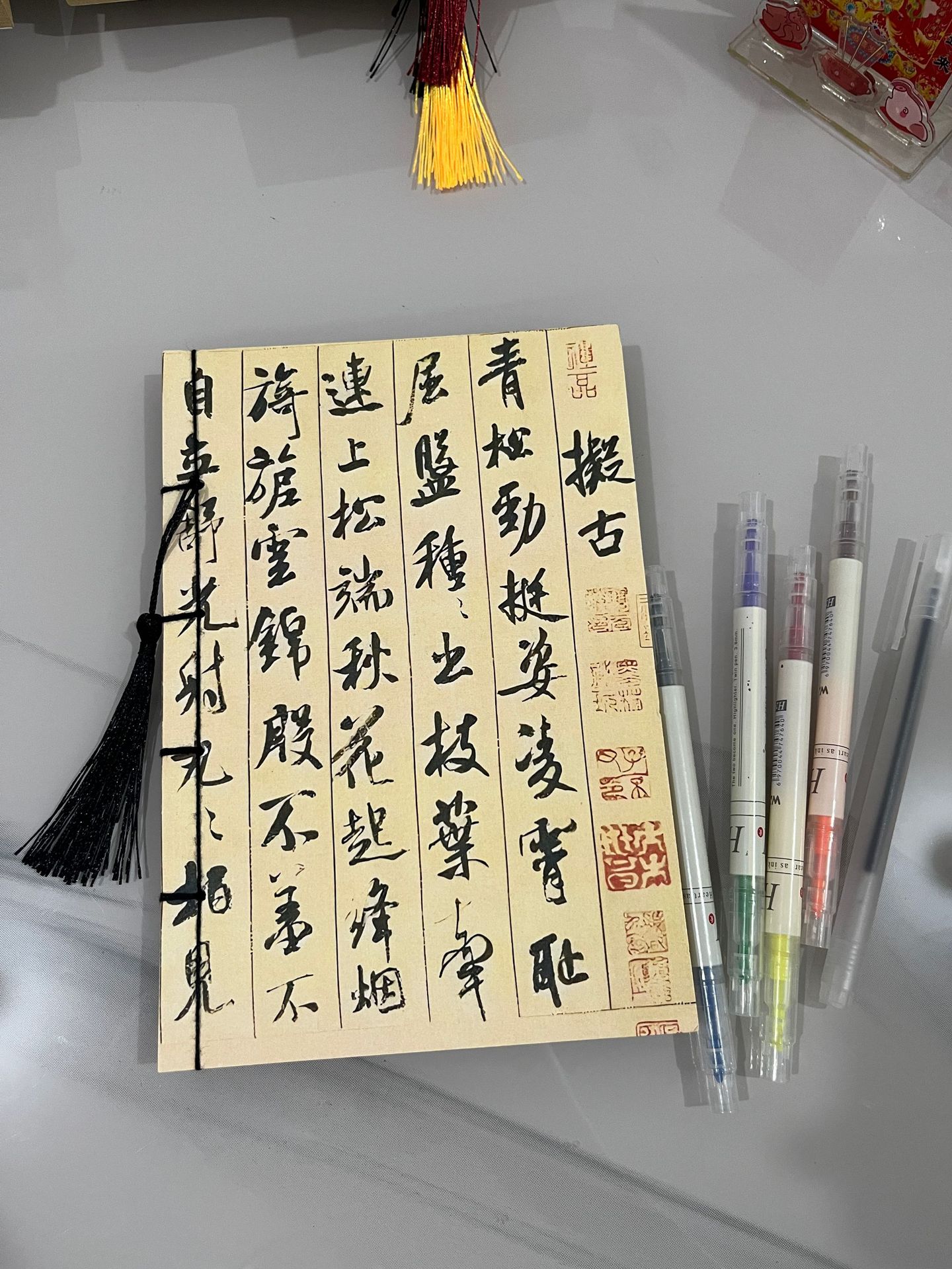 Shu Su Tie (빈 크라프트지)