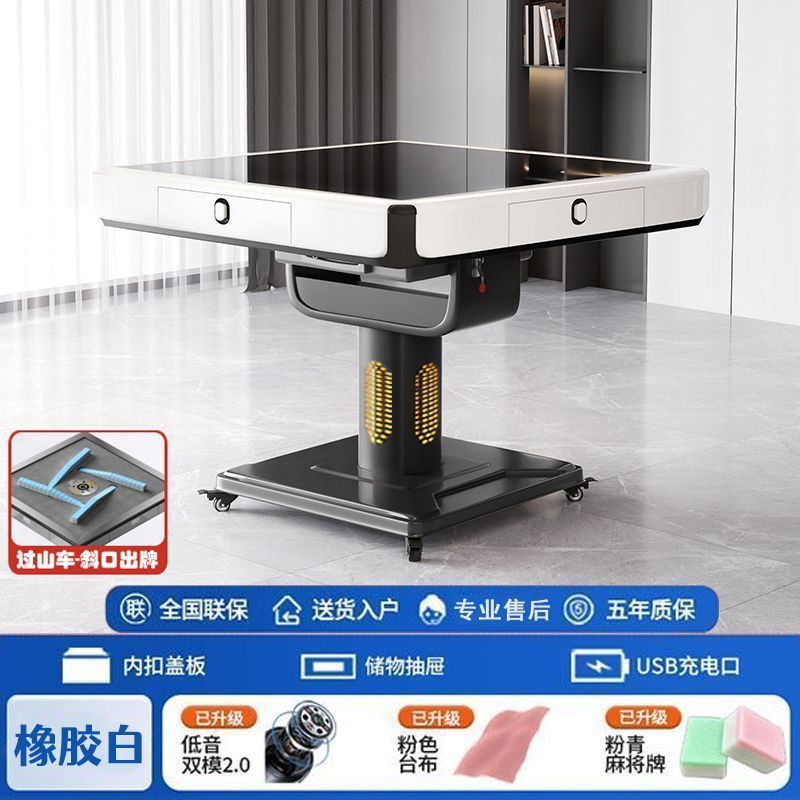 ピンクの全自動麻雀機ローター超薄型ジェットコースターダイニングテーブル兼用折りたたみ暖房家庭用4人用麻雀テーブル|undefined