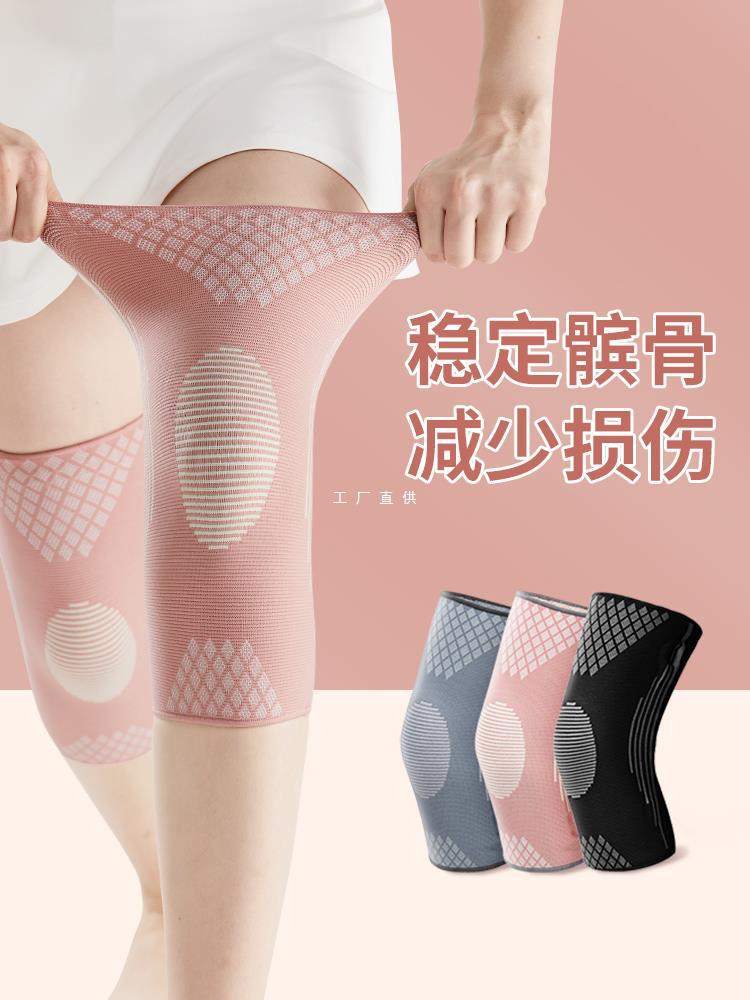 Sports knee pads