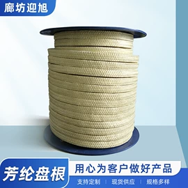 盘根;密封垫片;其他密封件