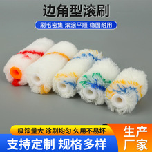 ߅���͝Lˢ�LͲˢо�F؛��߅�T�b4������LͲˢ�ӝLͲˢ���l