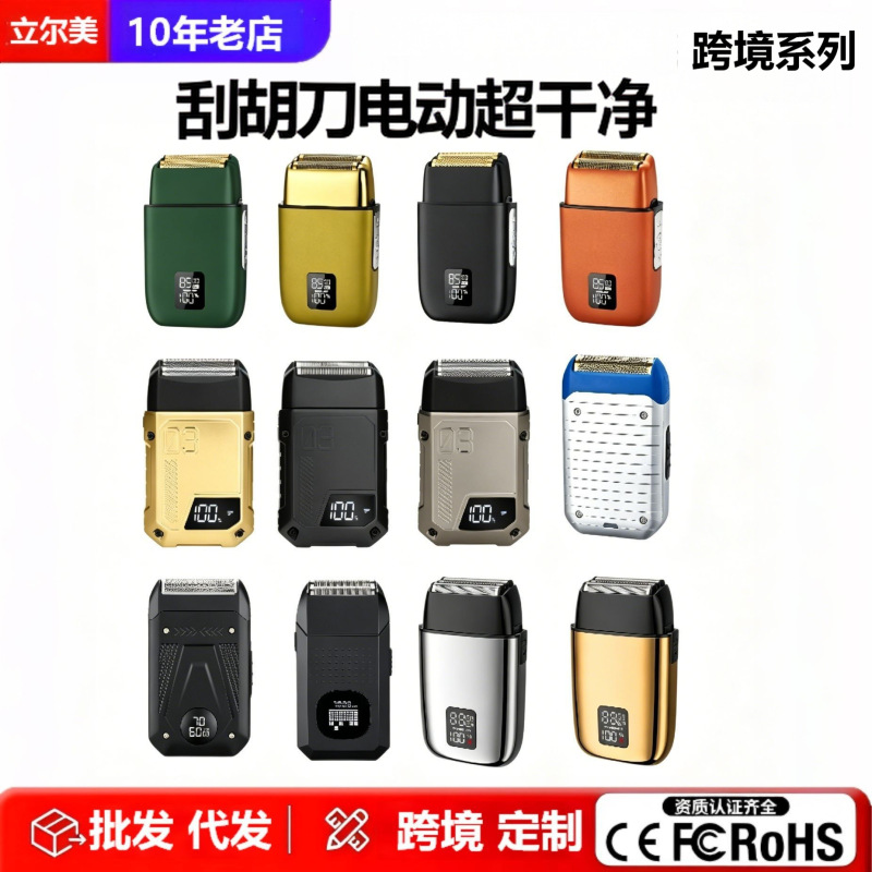Compact and Portable Electric Razor with a Floating Blade Head, Rechargeable for Cross-Border Use Electric Razor for Ultra-Clean Shave Compact and Portable Electric Razor with a Floating Blade Head, Rechargeable for Cross-Border Use Electric Razor for Ultra-Clean Shave