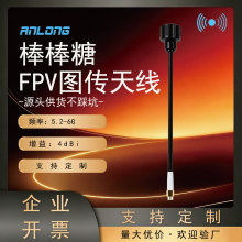 ���Sֱ�N5.2G-6G�������쾀 ��Խ�C�쾀 FPV�h���x�D���쾀