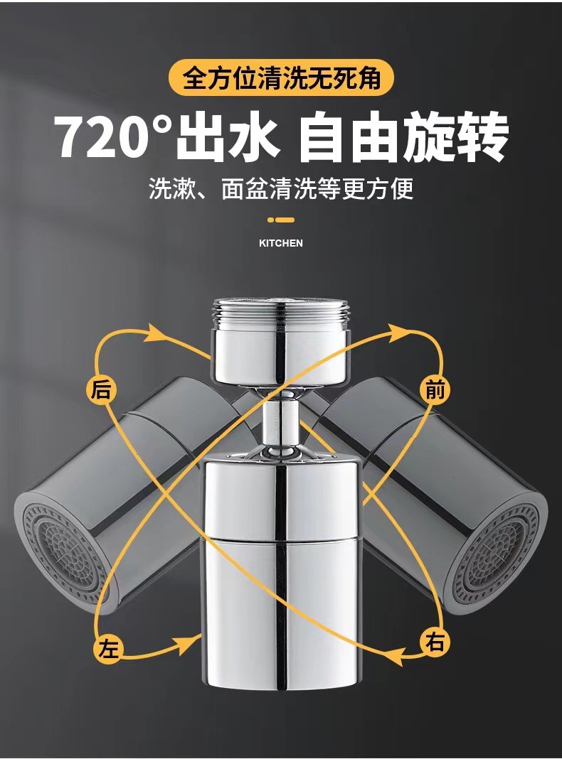 Faucet extender, anti-splash wonder, universal extender, universal bubble generator, aerator, rotating universal nozzle, water nozzle undefined