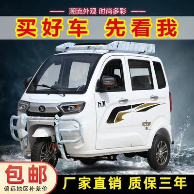 Sərnişin üçtəkərli motosikllar for Home Use, Freight, and