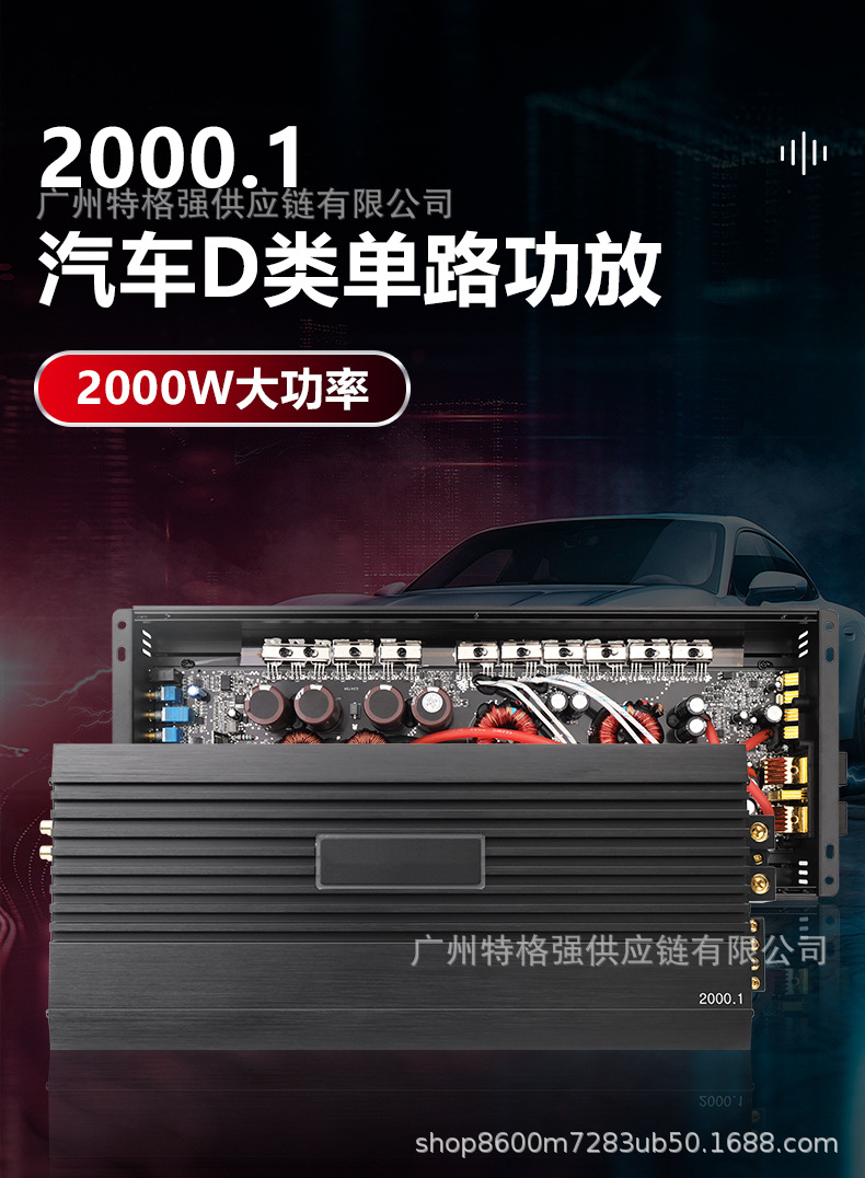 Car-Mounted High-Power Class D Single-Channel Amplifier 2000W Subwoofer Amplifier with Lights for Car Audio Modification