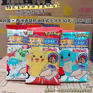 �n���M�����޾��`���ɉ�Ƥ�������������ζ�����С��ʳ 30g