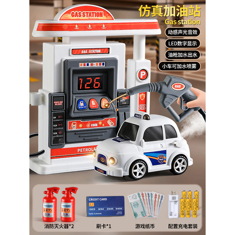 주유소 [시뮬레이션 주유 + 스프레이 경찰차] 충전식 버전
