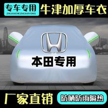 �m�ñ������w���h��˼��CRV����xrv�_����܇܇��܇�ַ������Ӻ�