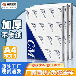���QCMa4��ӡ����ӡ��������ӡ��a4������a3��ӡ��a4��500��һ��