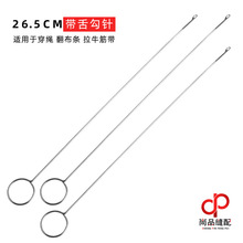 �����h�26.5cm �����L� �ֹ����L��ᘷ������L�hᘹ�ᘄe�����