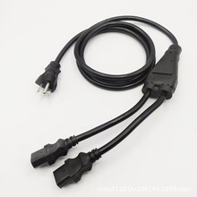 美標三通帶八字尾電源線 兩芯純銅美規八字管插頭線一拖二電源線