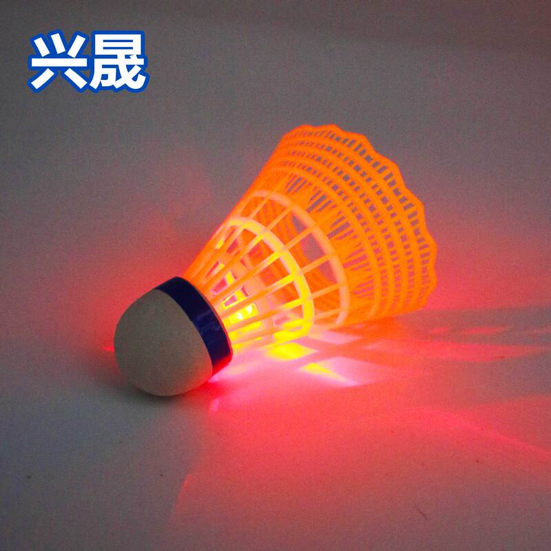 楽客発光バドミントン防風風バドミントン耐打ナイロンボールプラスチックランプ付きLED夜間発光ボール|undefined