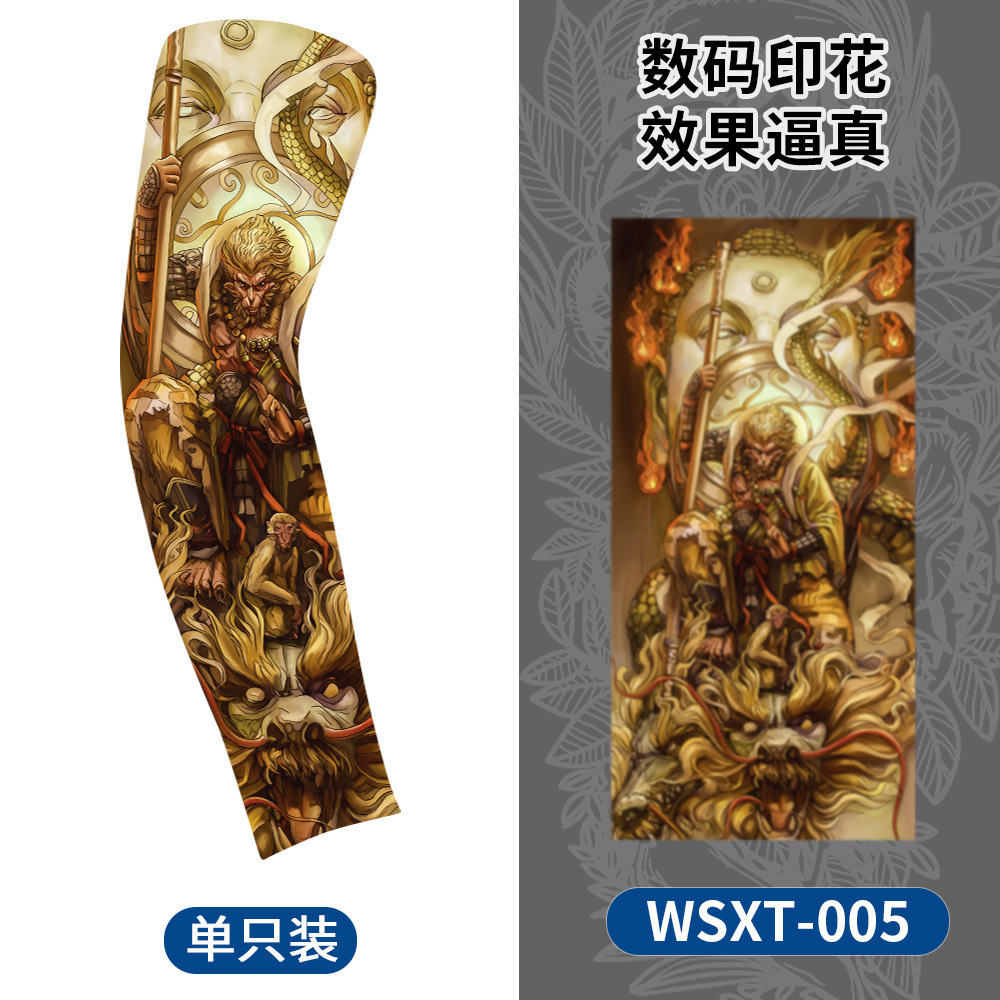 WSXT-005【단일 팩】