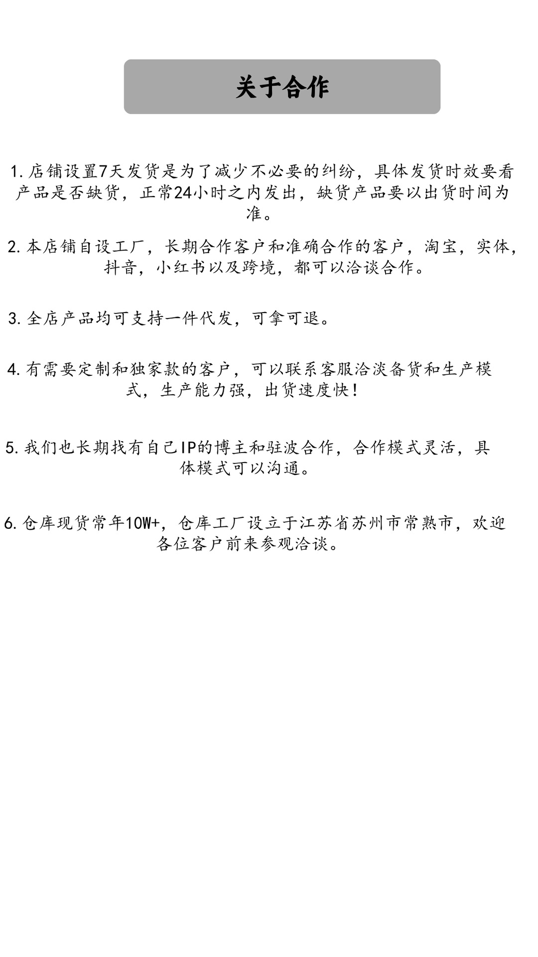 阿裡海報
