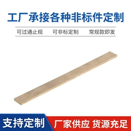 铜及铜合金材;螺母