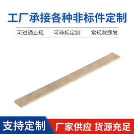 黄铜厂家耐磨铜棒 异形黄铜材挤压异型黄铜无铅黄铜扁条批发直销