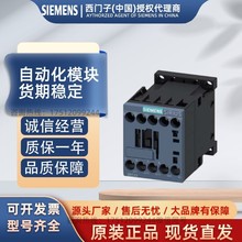 3RV2925-5AB���T��3 ����늽Ӿ��� �������ĸ�� ���Ϸ��B�� �Y��