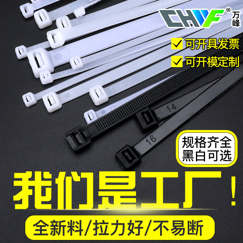 Nylon cable tie manufacturers wholesale cold-resistant harness 3*4*5*8*100*150*200*250*300*400*500