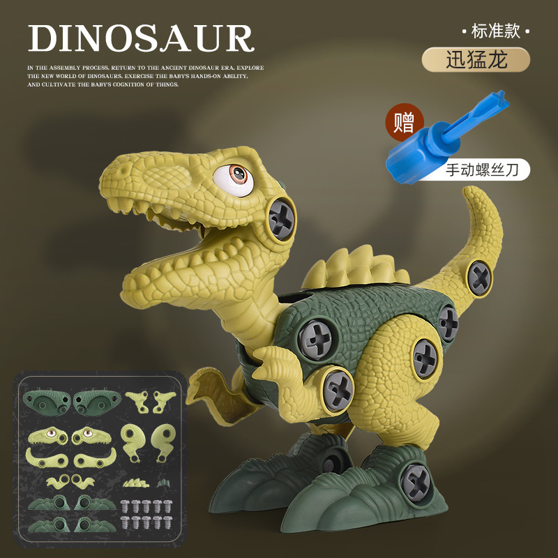 RYB3652 벨로시랩터 + 일반 드라이버