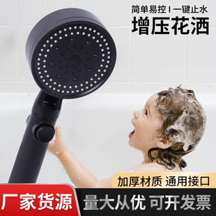 Factory in stock pressurized shower new multi-functional home bathroom bath handheld shower hotel handheld shower