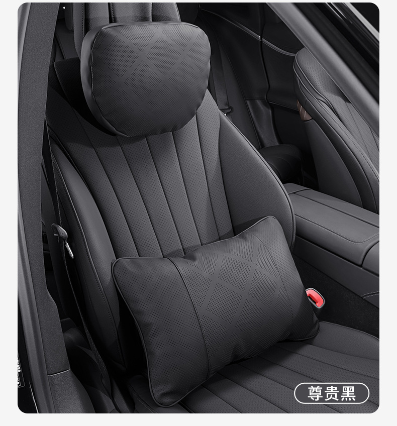 Mercedes-Benz E300L New E-Class C-Class Glc300L/C260 Car Lumbar Support Headrest Neck Pillow Cushion Car Interior Supplies