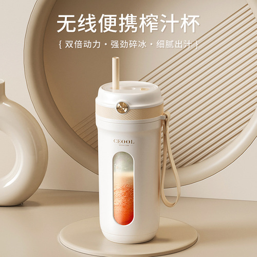 Miss President Juicer Small Portable Juicing Cup Automatic Home Electric Portable Cup Crushed Ice Juice Machine Wholesale