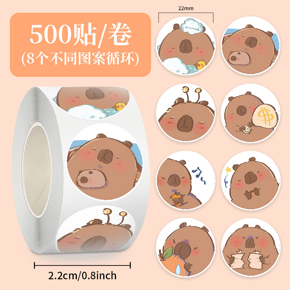 Jup075 capibala q bar-8 sheets cycle-round-500 stickers