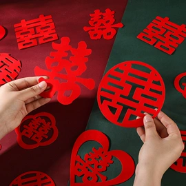 喜字;其他婚庆用品;福字/福字贴