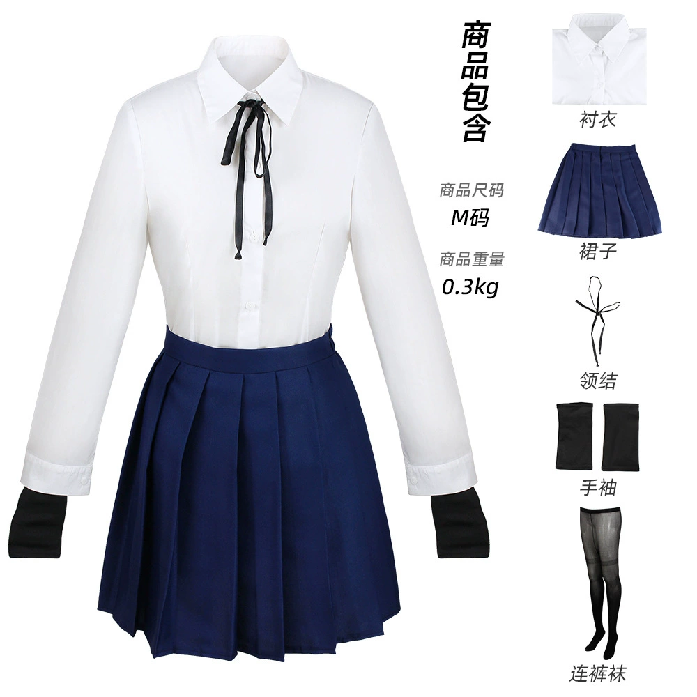 Одинокий камень COS COS Hide Fujiki Yamota Liang Yidu Yidi Yidi Zhihongxia Одинокий камень COSPLAY костюм