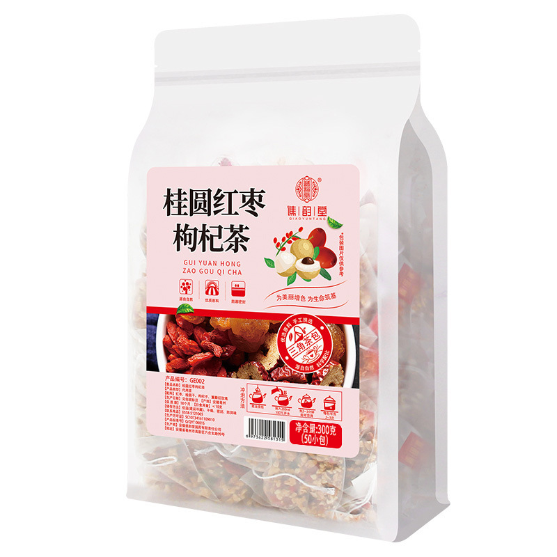 黒紅糖桂円クコ紅ナツメナツメ茶姜糸茶リンゴ党参オウギ茯苓茶セットティーバッグ量売|undefined