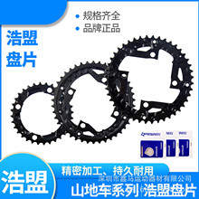 prowheel����ɽ��܇�PƬ8/9/10�����a�P22/32/44�X�PƬ�S����Q�P
