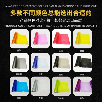 and Motorcycle Headlight Film, Tail Car headlight protective film
