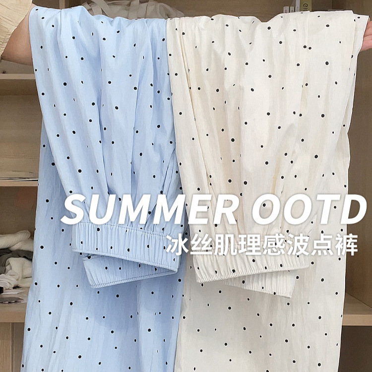 Polka Dot Wide-Leg Pants for Women, Summer Thin Style 2026 New Straight-Leg Petite Casual Sun-Protection Ice Silk Yamamoto Pants