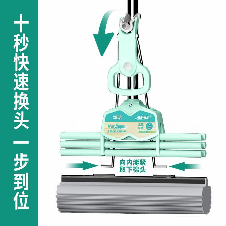 Sponge Mop, Hands-Free Cleaning Tool, One-Sweep Clean, Household Lazy Mop, Absorbent, Wringable, Quick Replacement Head