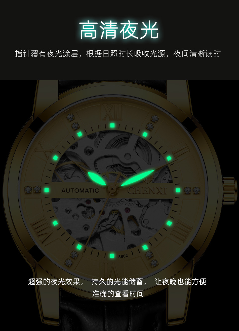 8802皮带详情_10.jpg