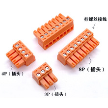 15EDG 3.5MM���ʽ�Ӿ����Ӳ���2/3/4/5/6/7/8/9/10p��ɫ �ݽz�^