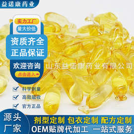 鱼油维生素e代加工宠物软胶囊oem凝胶糖果源头厂家贴牌代加工定制