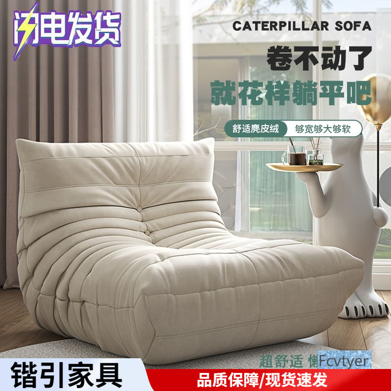 Cross-Border Small Sofa Single Sofa Recliner American-Style Sofa Bedroom Lazy Sofa Balcony Plush