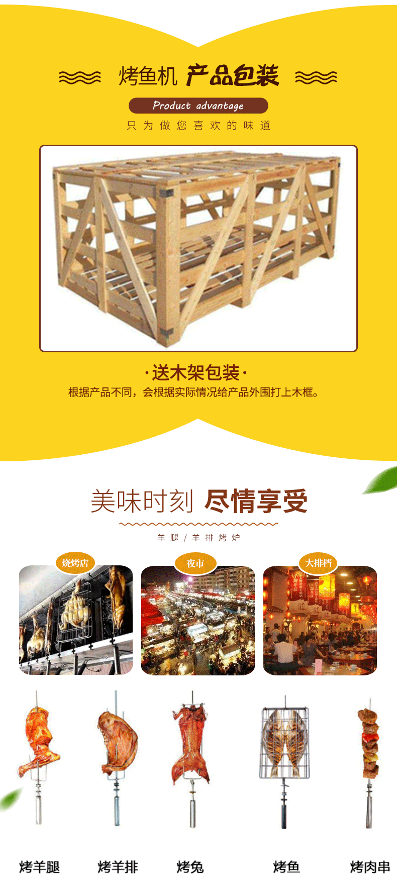 基础详情5_05