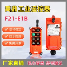 �������I�o����܇�b����F21-E1B ��܇������ؙC늄Ӻ��J