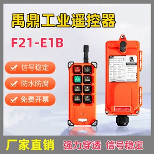 �������I�o����܇�b����F21-E1B ��܇������ؙC늄Ӻ��J