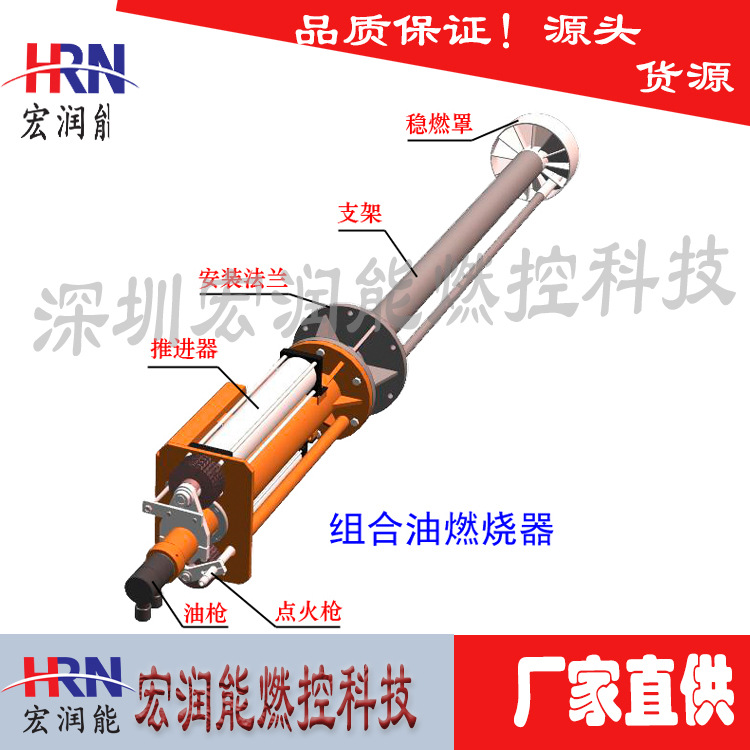 电厂锅炉燃烧器稳燃罩XRZ-L  宏润能燃控科技  哈聚能 科融环境