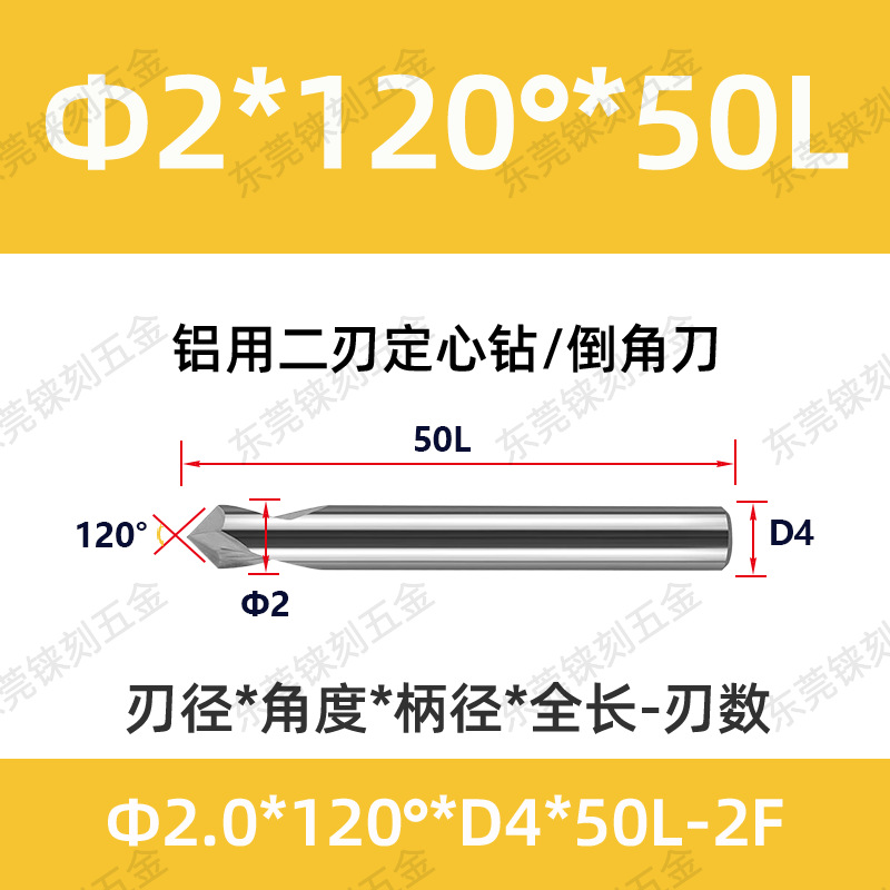 60 grados 90 grados 120 grados alargado acero recubierto de aluminio taladro de punto fijo para máquina de aleación taladro de centrifugado de cuchillo de biselado de acero tungsteno