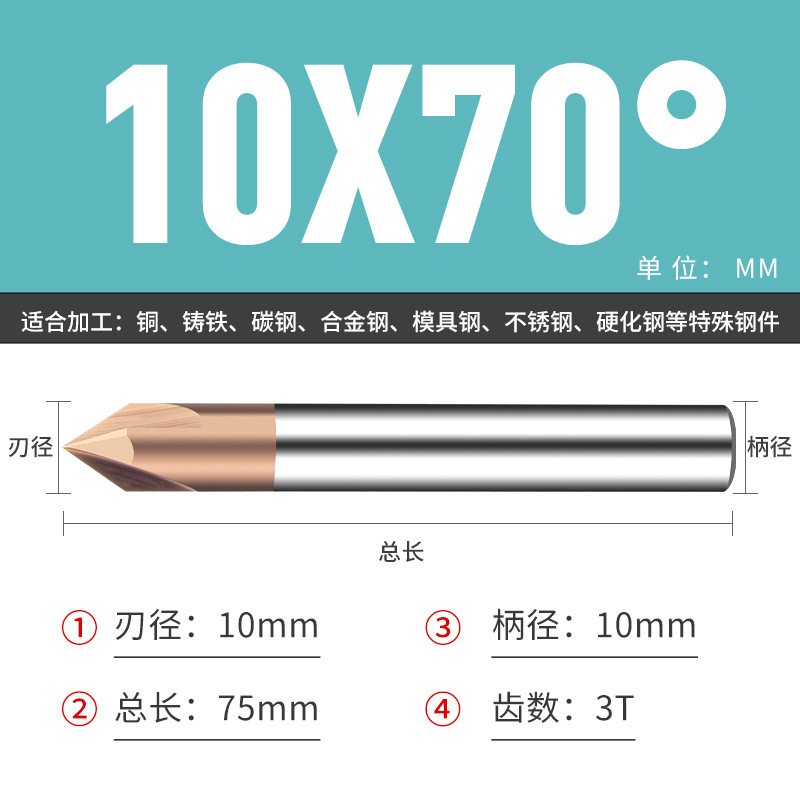 钨钢倒角刀45 50 70 80 100 110 130 140 150度合金涂层倒角刀|undefined